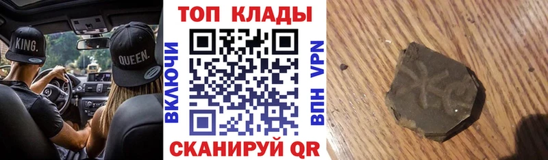 Сколько стоит Сатка Cocaine A PVP ГАШИШ Амфетамин Меф мяу мяу Метадон Конопля Псилоцибиновые грибы