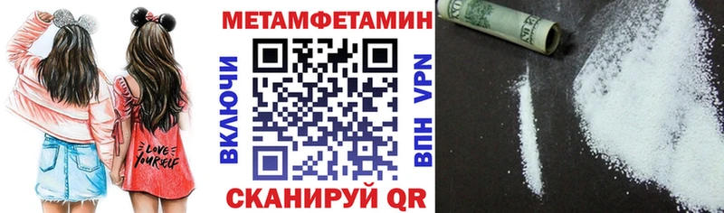 АМФЕТАМИН Premium  Сатка 