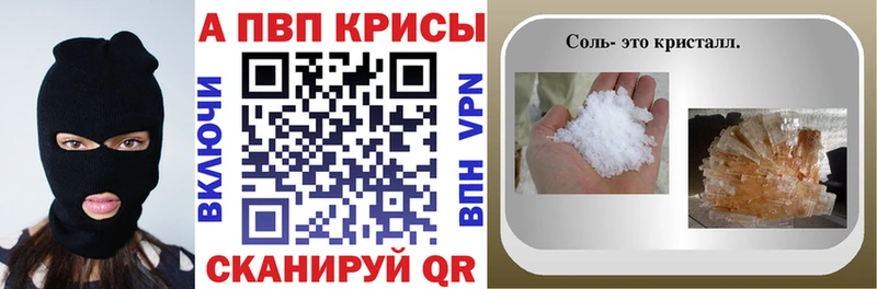 A PVP крисы CK  Сатка 