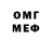 Героин хмурый Kamel McMat