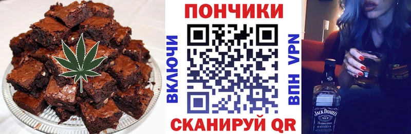 где продают   Сатка  Cannafood марихуана 