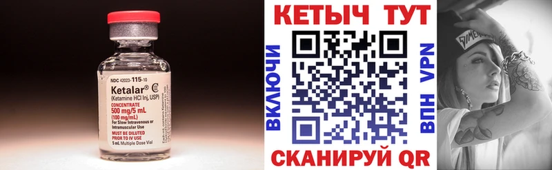 наркота  blacksprut   КЕТАМИН ketamine  Сатка 