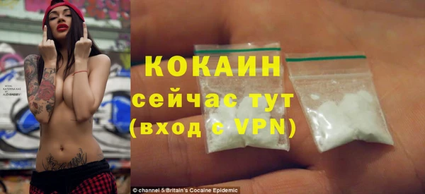 spice Абаза