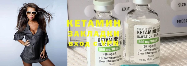молекула духа Абдулино