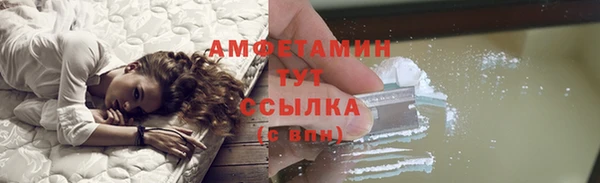 спайс Алексеевка