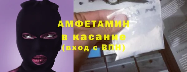 кокаин VHQ Абинск