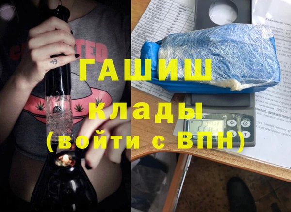спайс Алексеевка