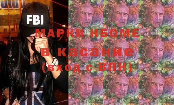 стаф Алексин