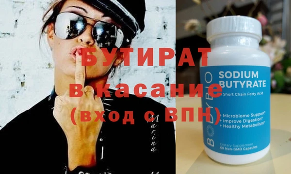 спайс Алексеевка