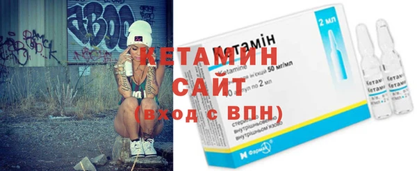 кокаин VHQ Абинск