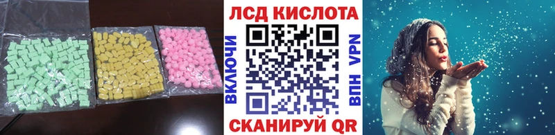 Лсд 25 экстази ecstasy  Сатка 