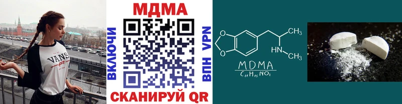 MDMA молли  закладка  Сатка 