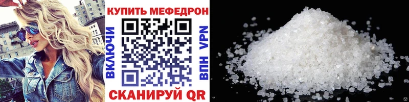 Меф VHQ  Сатка 
