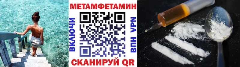 МЕТАМФЕТАМИН Декстрометамфетамин 99.9%  где можно купить   Сатка 
