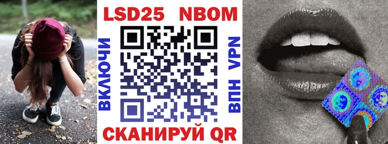 Наркотические марки 1500мкг наркота Сатка