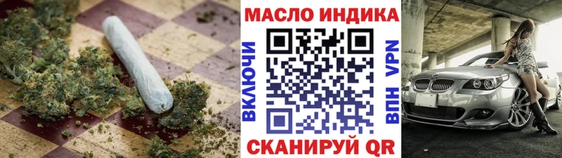 Дистиллят ТГК THC oil  mega ONION  Сатка 