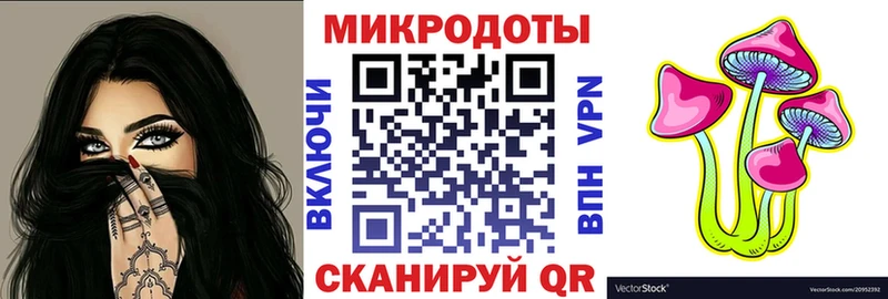 Галлюциногенные грибы GOLDEN TEACHER Сатка